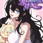 Kế Hoạch Nuôi Dưỡng Streamer Của Cẩu Hoàng