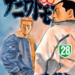 Dù Thế Nào Đi Nữa / Đó Là Tình Bạn Naniwa