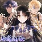 Công Chúa Ashtarte