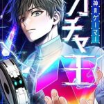 Vua Gacha Trùm Game Thủ