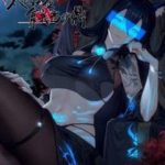 Thái Cổ Yêu Thánh Lấy Ta Làm Lô Đỉnh