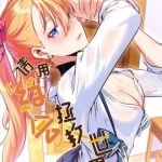 Hẹn Hò Để Cứu Thế Giới