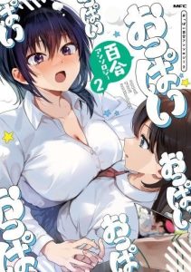 Yuri Boobs Anthology