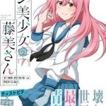 Zombi Shoujo no Fujimi-san