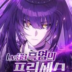 Công Chúa Hắc Viêm LV.99