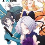 Dũng giả gục ngã và Công chúa sát thủ