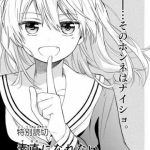 Oshikiri-san Không Thể Thành Thật