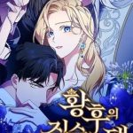 Tuyển chọn phu quân thú vật của hoàng hậu