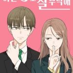 Hẹn Gặp Anh Ở Kiếp Thứ 19