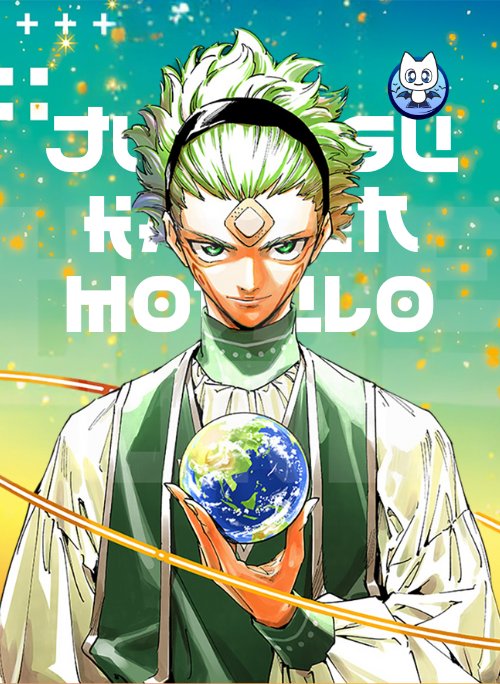 Jujutsu Kaisen Modulo