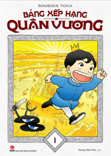 Bảng xếp hạng quân vương (NXB Kim Đồng)